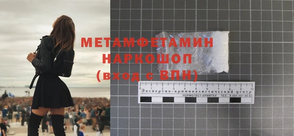 меф VHQ Вязники