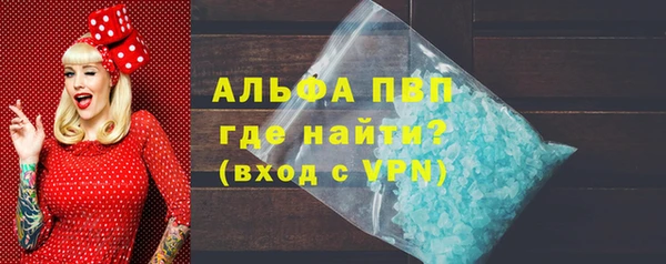 меф VHQ Вязники